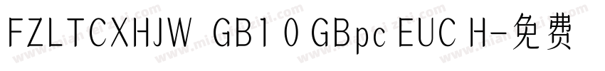 FZLTCXHJW  GB1 0 GBpc EUC H字体转换